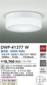 DWP-41377W