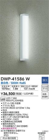 DWP-41586W