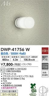DWP-41756W