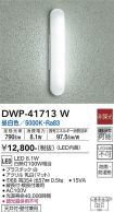 DWP-41713W