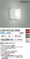 LZW-93162WW