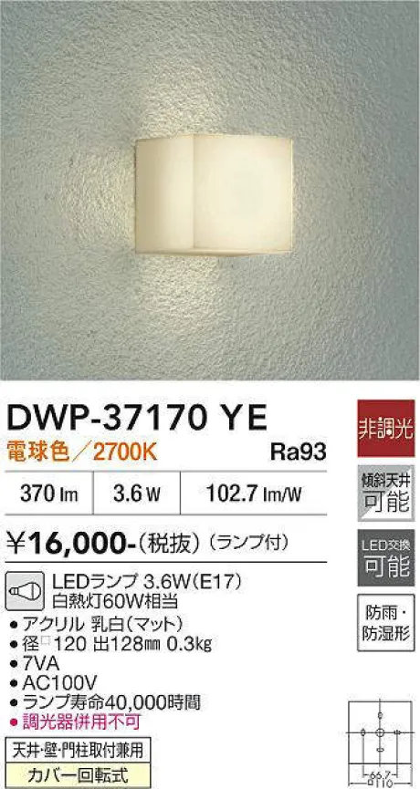 DWP-37170YE