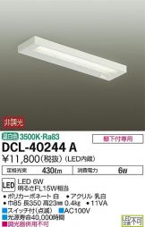 DCL-40244ADS
