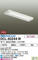 DCL-40244WDS