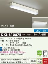 DXL-81087B