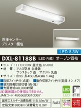 DXL-81188B