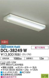 DCL-38249W