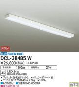 DCL-38485WDS