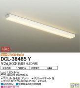 DCL-38485YDS
