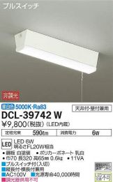 DCL-39742W