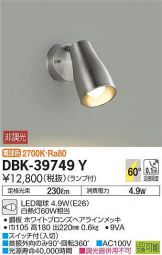 DBK-39749Y