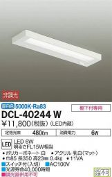 DCL-40244WDS