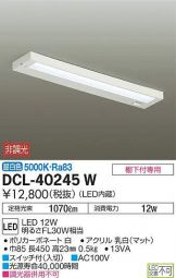 DCL-40245WDS
