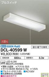 DCL-40599W