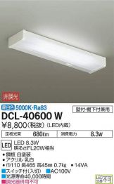 DCL-40600W
