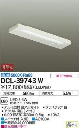 DCL-39743W