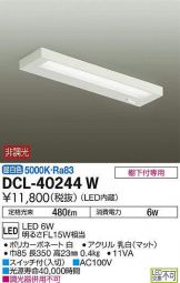 DCL-40244W