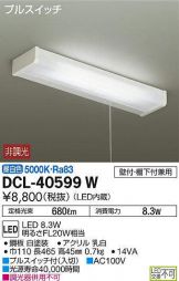 DCL-40599W
