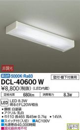 DCL-40600W