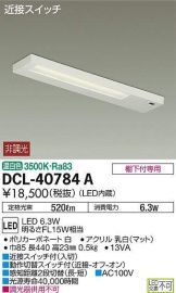 DCL-40784A