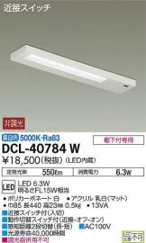 DCL-40784W