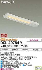 DCL-40784Y