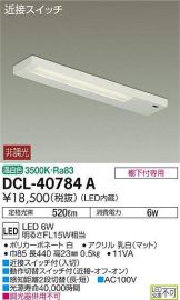 DCL-40784A