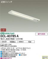 DCL-40785A