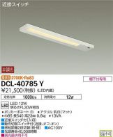 DCL-40785Y