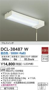 DCL-38487W