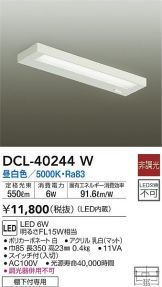 DCL-40244W
