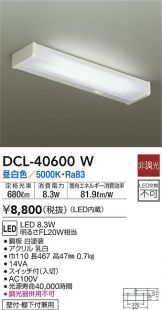 DCL-40600W