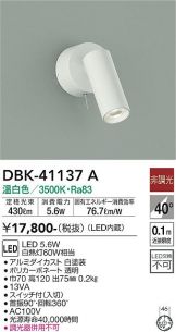 DBK-41137A