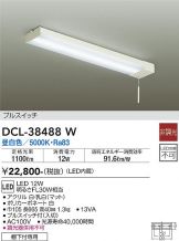 DCL-38488W