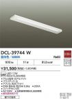 DCL-39744W