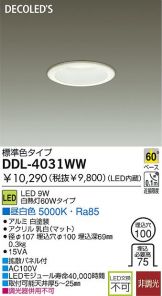 DDL-4031WW