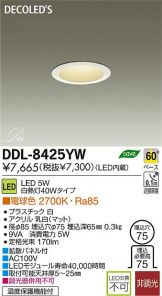 DDL-8425YW