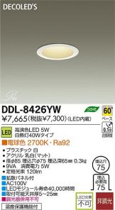 DDL-8426YW