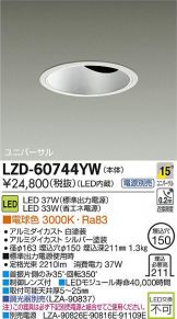 LZD-60744YW