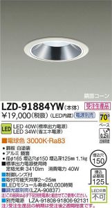 LZD-91884YW