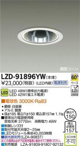 LZD-91896YW