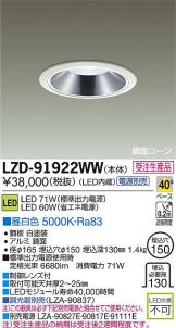 LZD-91922WW