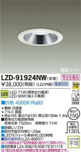 LZD-91924NW