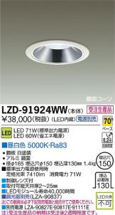 LZD-91924WW