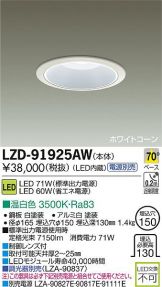 LZD-91925AW