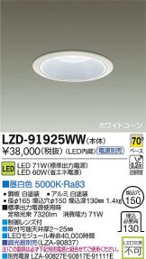LZD-91925WW