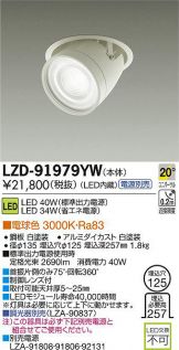 LZD-91979YW