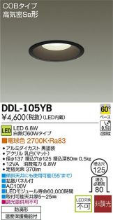 DDL-105YB