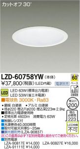 LZD-60758YW