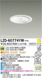LZD-60774YW